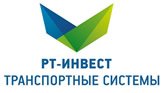 ООО «РТ-Инвест Транспортные Системы»